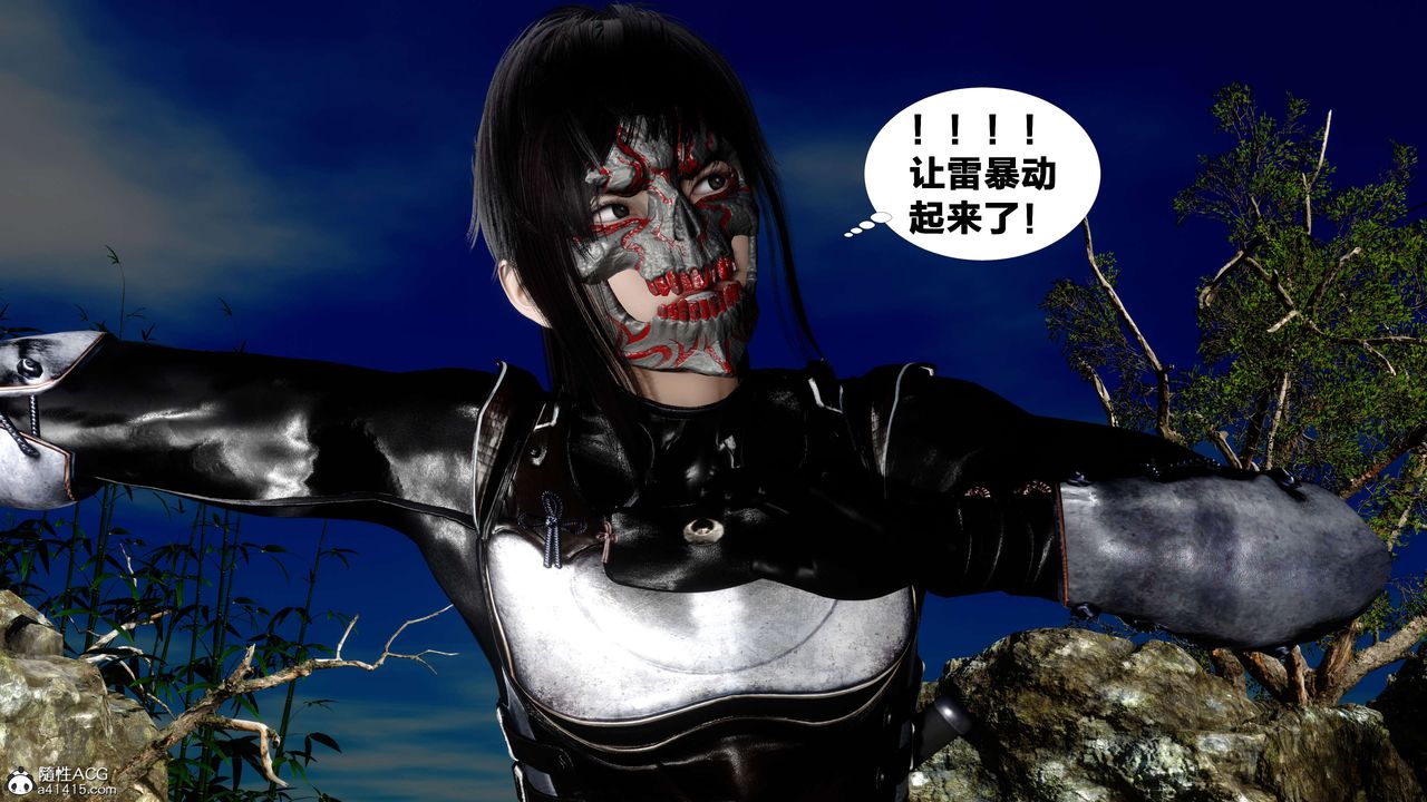 [3D]借你娘子泄泄火[討魔傳]01-06+外傳X9，外传2-柳菱香篇12，第 22 页