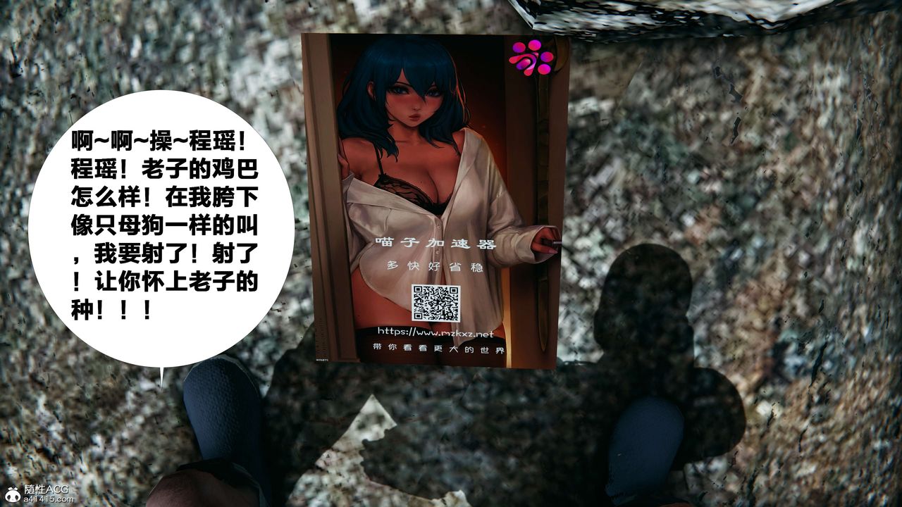[3D]借你娘子泄泄火[討魔傳]01-06+外傳X9，外传2-柳菱香篇14，第 40 页
