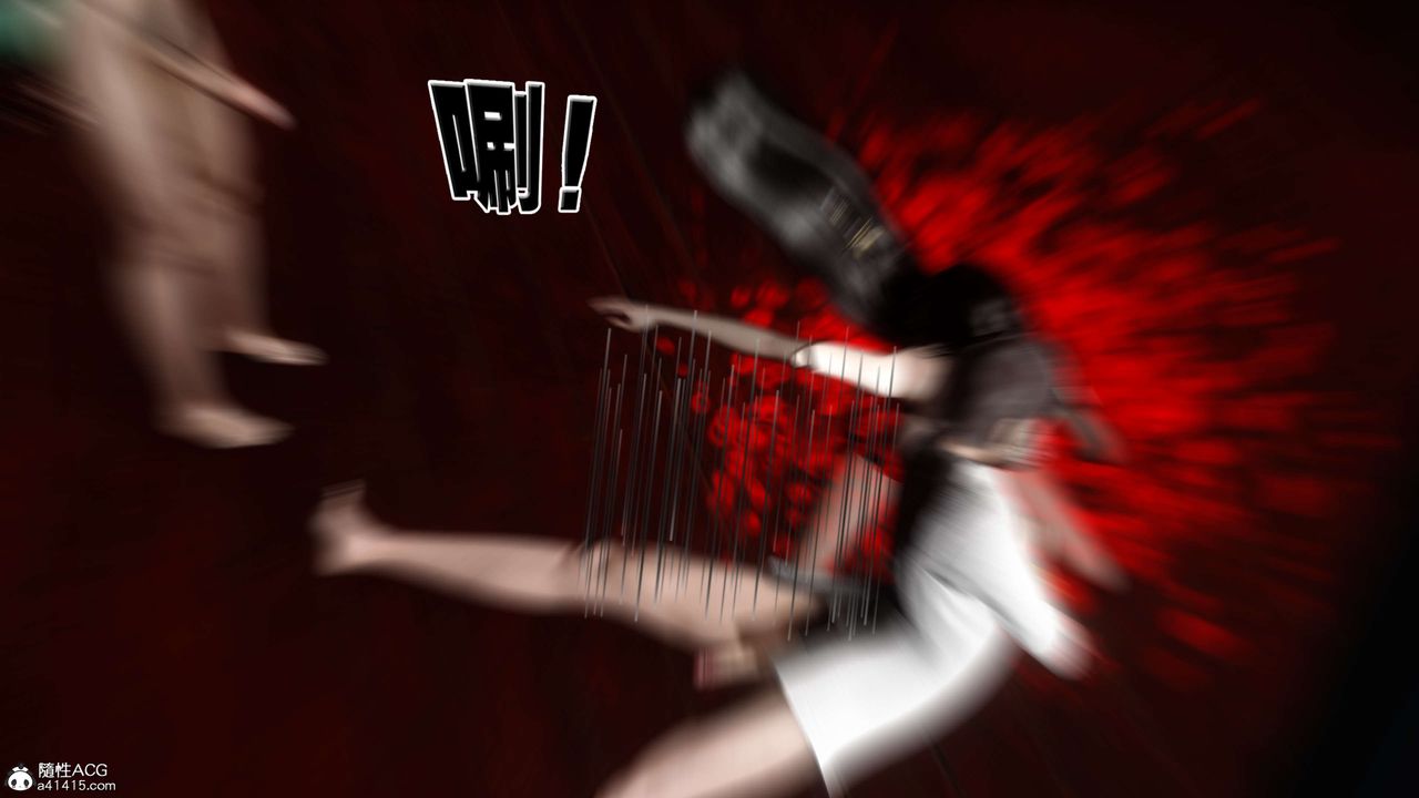 [3D]借你娘子泄泄火[討魔傳]01-06+外傳X9，外传2-柳菱香篇15，第 95 页