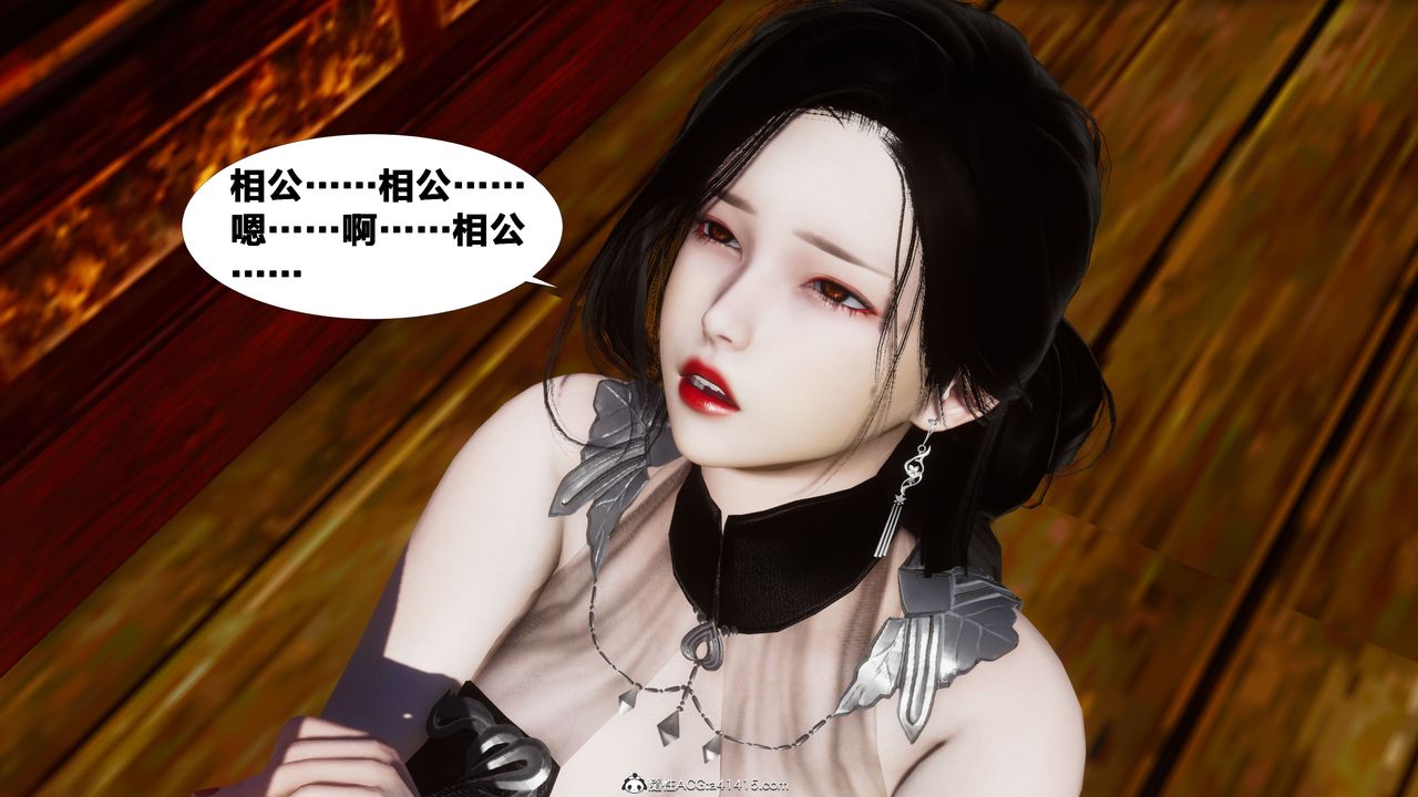 [3D]借你娘子泄泄火[討魔傳]01-06+外傳X9，外传4-夏玲兰01，第 52 页