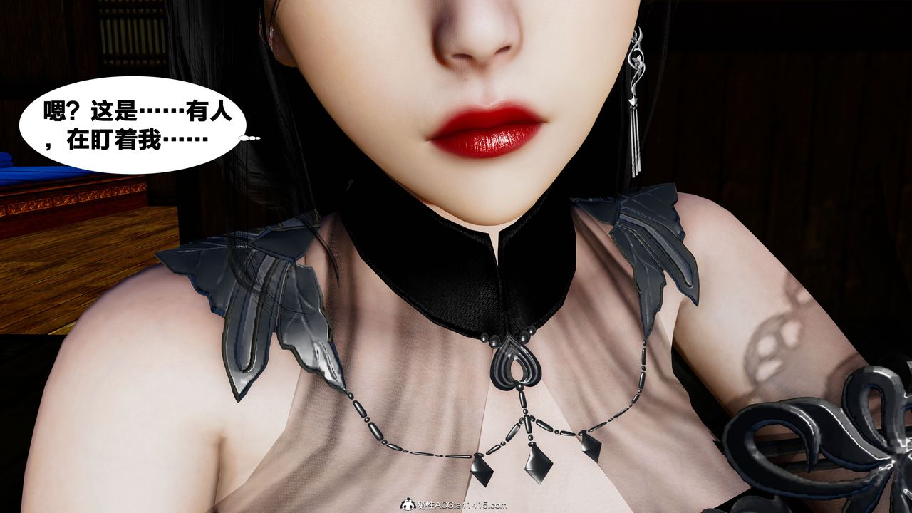 [3D]借你娘子泄泄火[討魔傳]01-06+外傳X9，外传4-夏玲兰01，第 15 页
