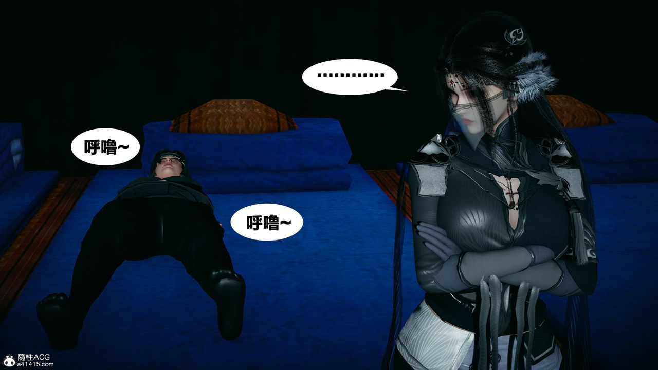 [3D]借你娘子泄泄火[討魔傳]01-06+外傳X9，外传4-夏玲兰02，第 34 页