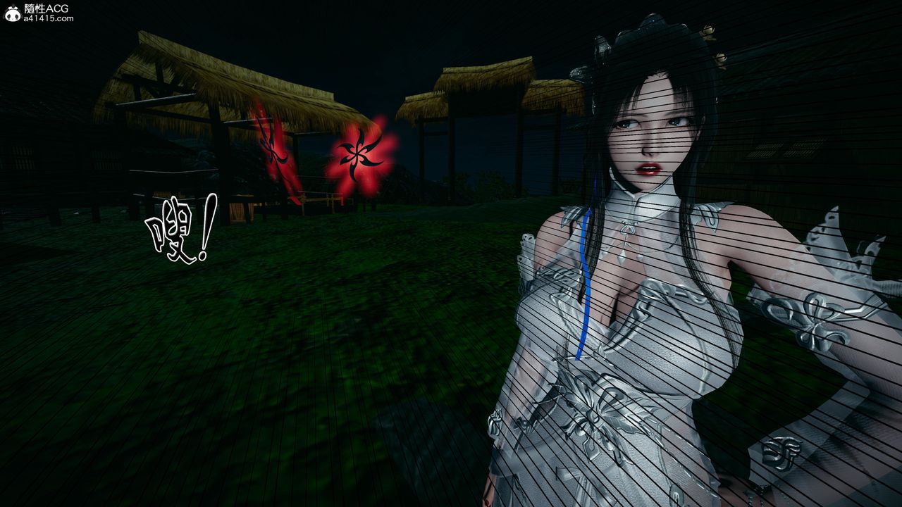 [3D]借你娘子泄泄火[討魔傳]01-06+外傳X9，外传4-夏玲兰02，第 5 页
