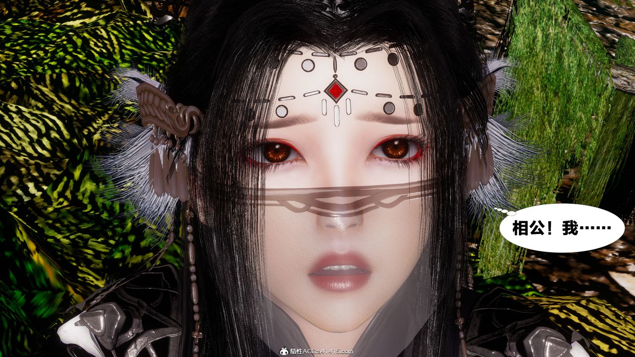 [3D]借你娘子泄泄火[討魔傳]01-06+外傳X9，外传4-夏玲兰02，第 69 页