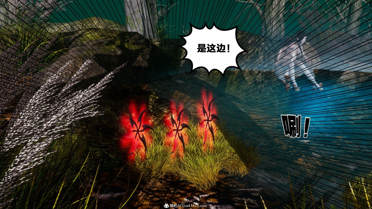 [3D]借你娘子泄泄火[討魔傳]01-06+外傳X9，外传4-夏玲兰02，第 52 页