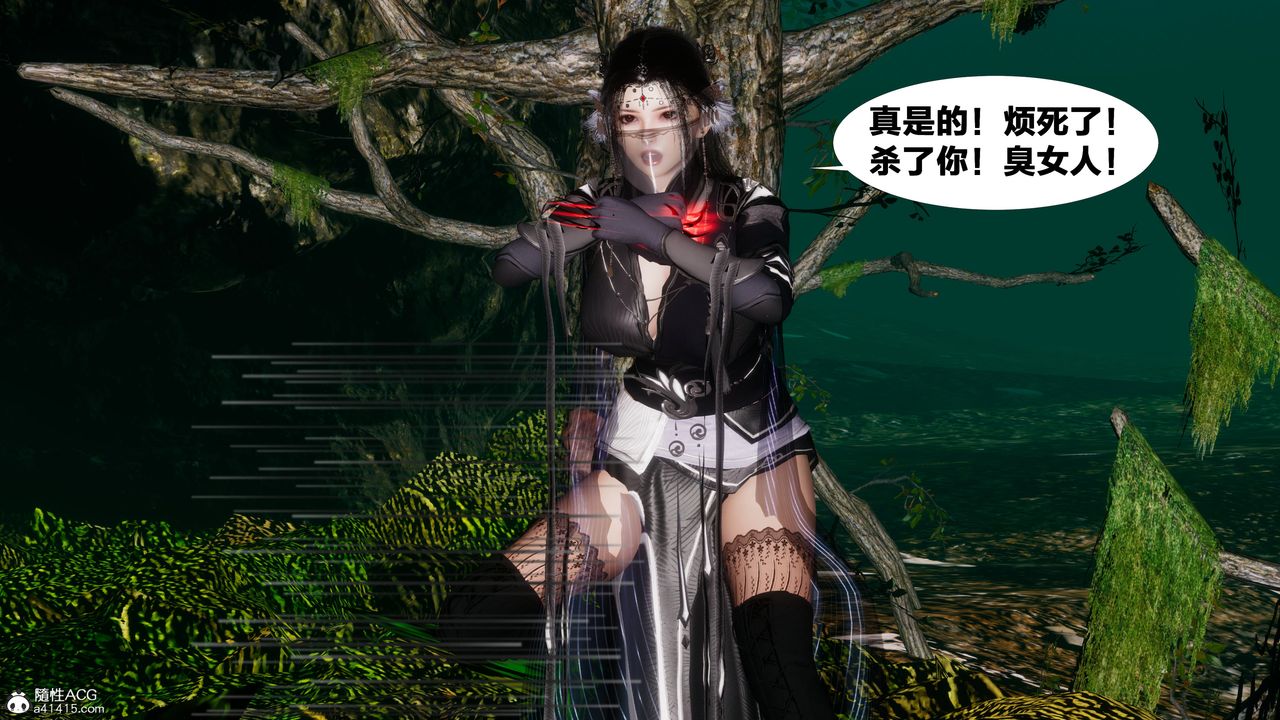 [3D]借你娘子泄泄火[討魔傳]01-06+外傳X9，外传4-夏玲兰02，第 64 页