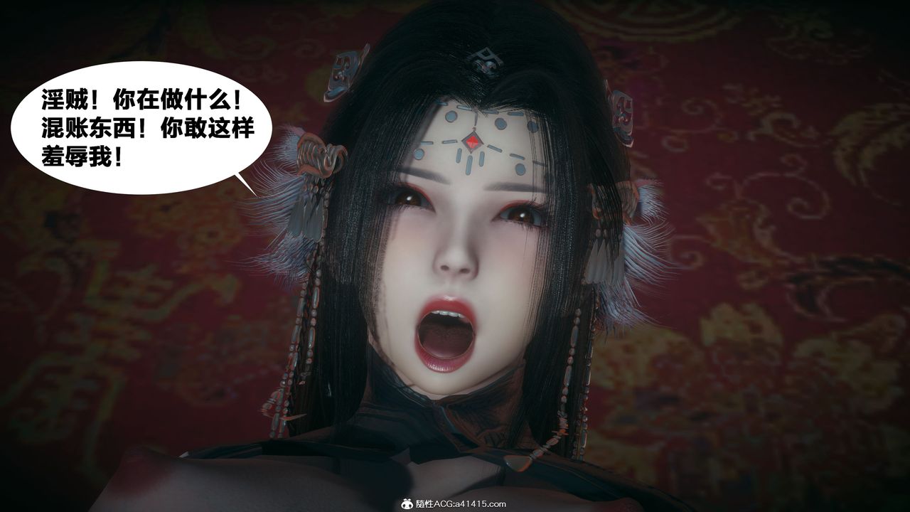 [3D]借你娘子泄泄火[討魔傳]01-06+外傳X9，外传4-夏玲兰03，第 25 页