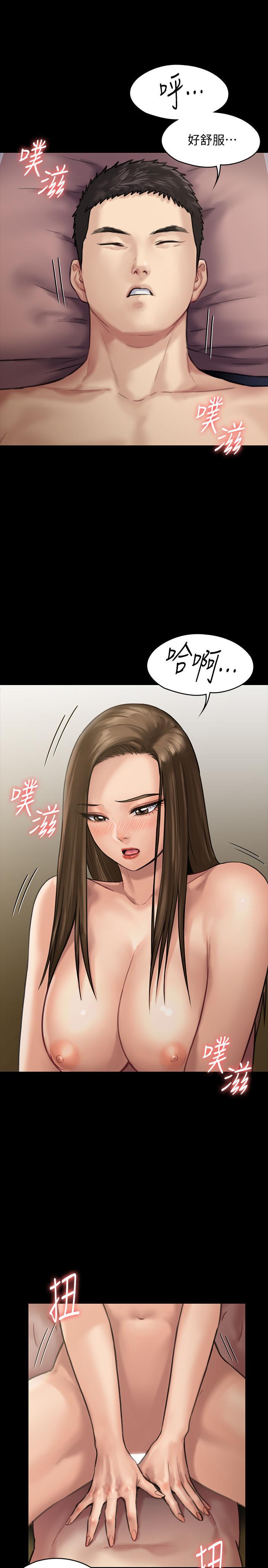傀儡(俏女儿)，第137話-興奮到失言的達莉，第 17 页