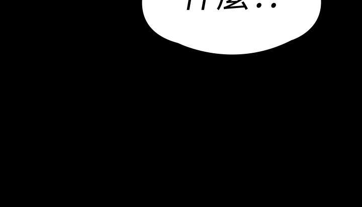 傀儡(俏女儿)，第137話-興奮到失言的達莉，第 3 页