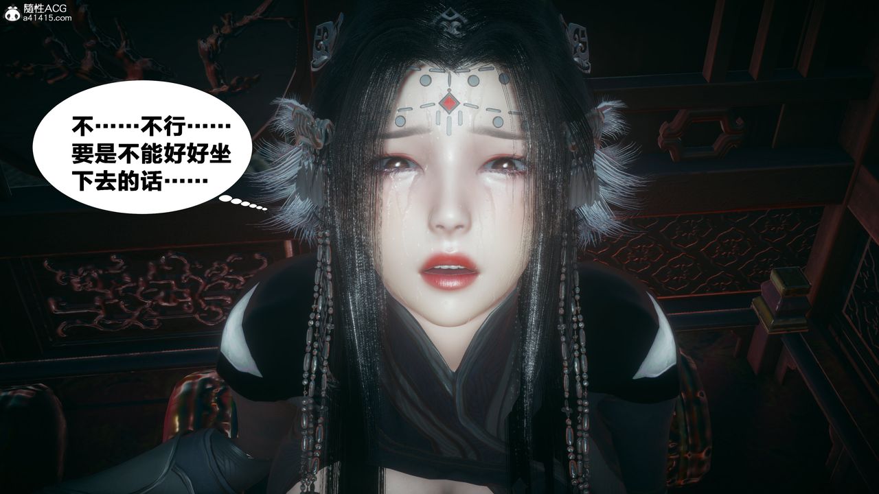 [3D]借你娘子泄泄火[討魔傳]01-06+外傳X9，外传4-夏玲兰04，第 3 页