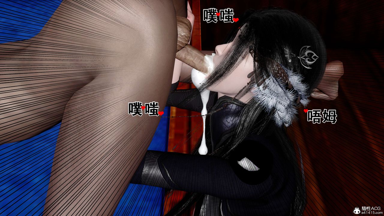 [3D]借你娘子泄泄火[討魔傳]01-06+外傳X9，外传4-夏玲兰06，第 11 页