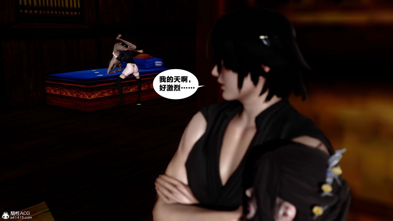 [3D]借你娘子泄泄火[討魔傳]01-06+外傳X9，外传4-夏玲兰06，第 60 页