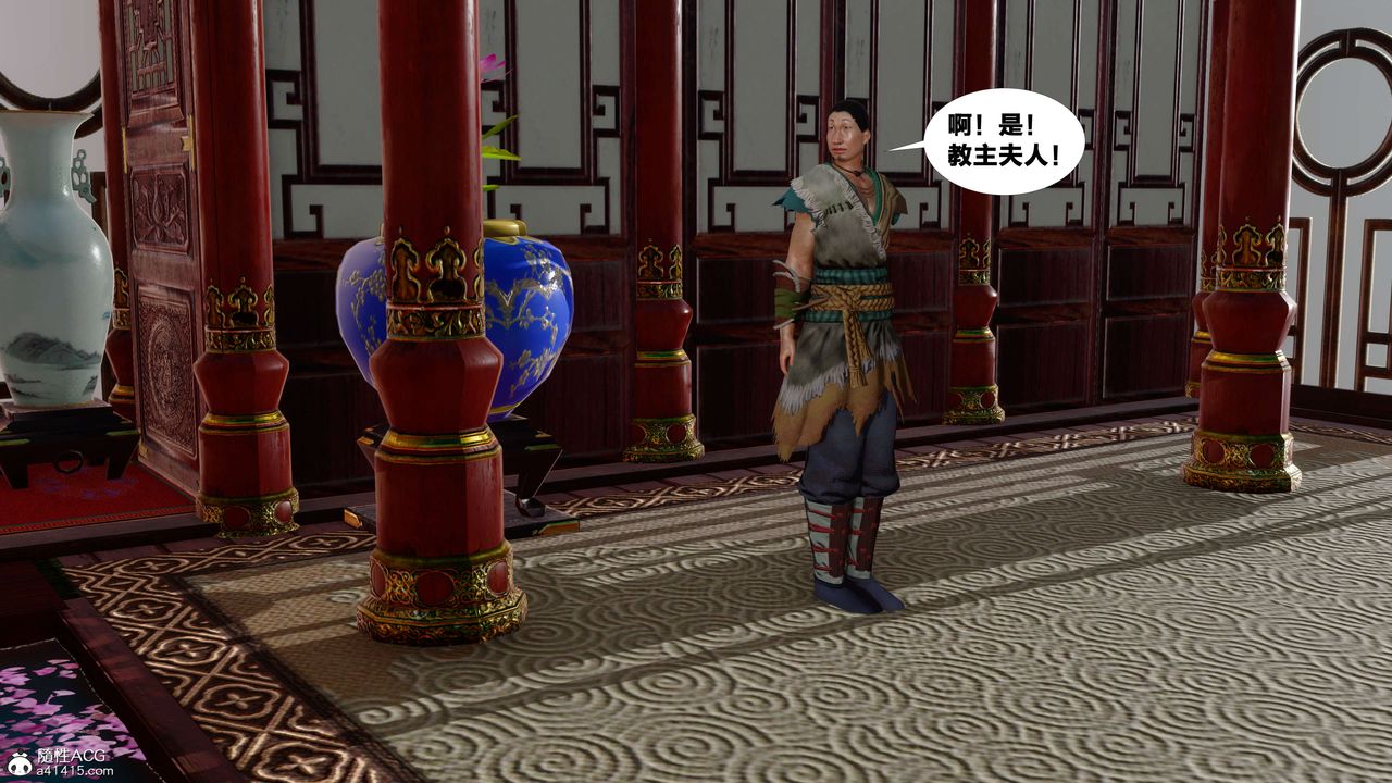 [3D]借你娘子泄泄火[討魔傳]01-06+外傳X9，外传4-夏玲兰07，第 49 页