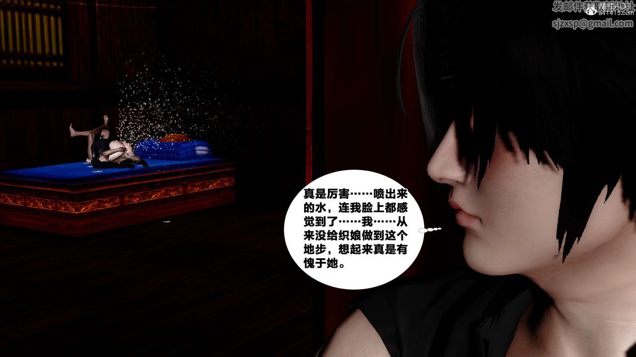 [3D]借你娘子泄泄火[討魔傳]01-06+外傳X9，外传4-夏玲兰07，第 22 页