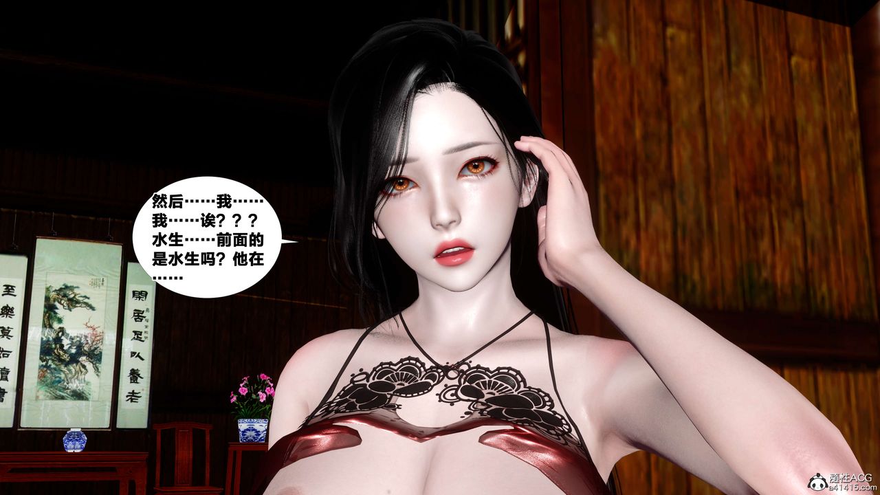 [3D]借你娘子泄泄火[討魔傳]01-06+外傳X9，外传4-夏玲兰09，第 34 页