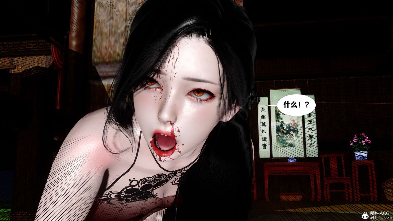 [3D]借你娘子泄泄火[討魔傳]01-06+外傳X9，外传4-夏玲兰09，第 44 页