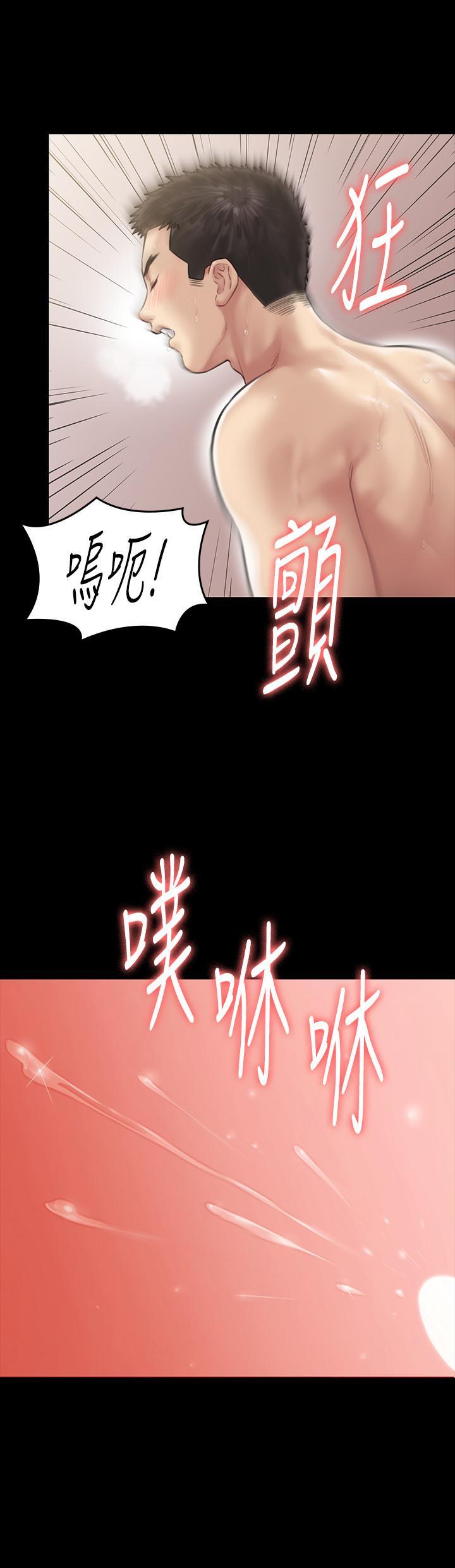 傀儡(俏女儿)，第138話-幫兒子清濕掉的衛生紙，第 17 页