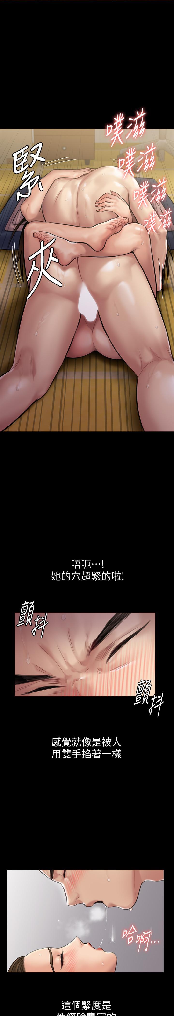 傀儡(俏女儿)，第138話-幫兒子清濕掉的衛生紙，第 15 页