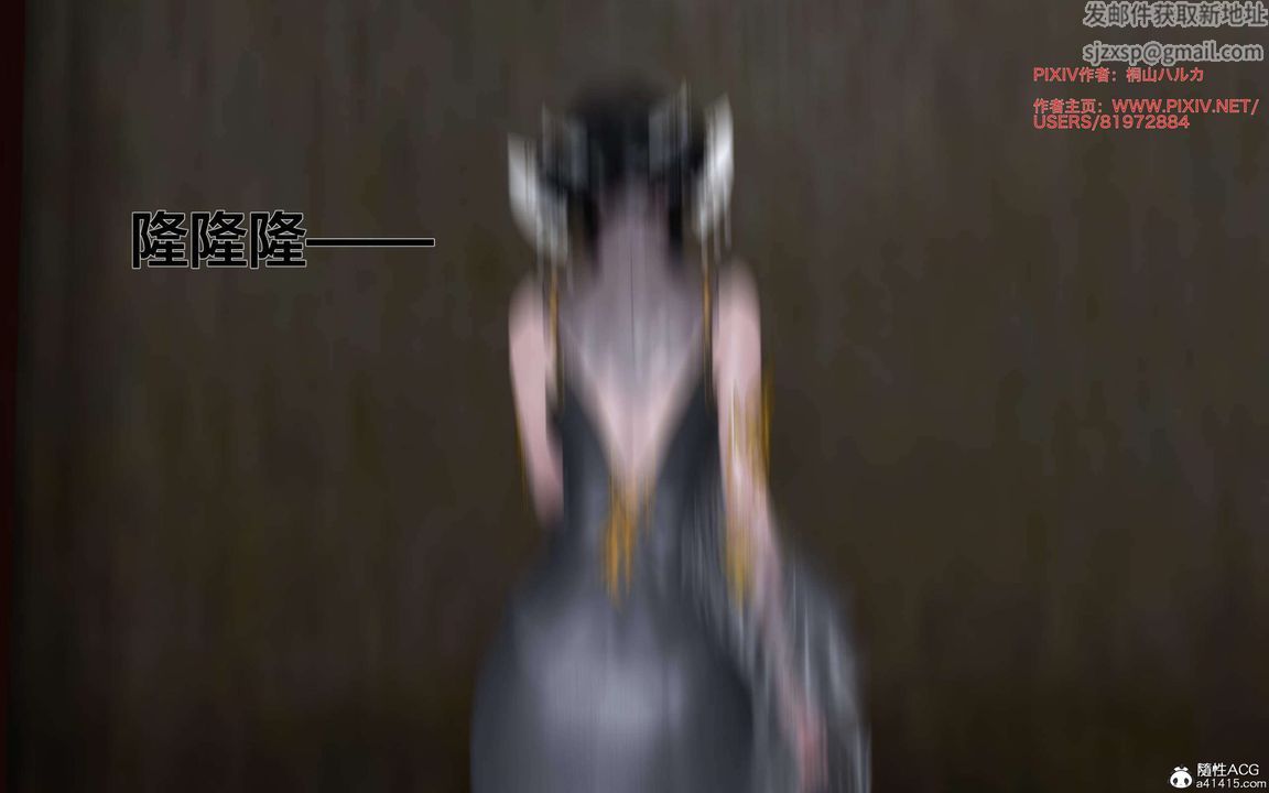 [3D]借你娘子泄泄火[討魔傳]01-06+外傳X9，正篇【第26话】，第 11 页