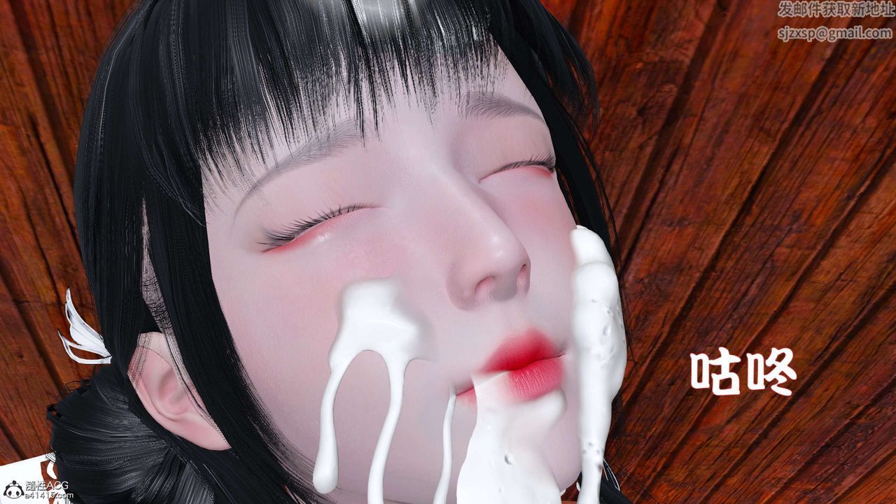 [3D]借你娘子泄泄火[討魔傳]01-06+外傳X9，正篇【第30话】，第 34 页
