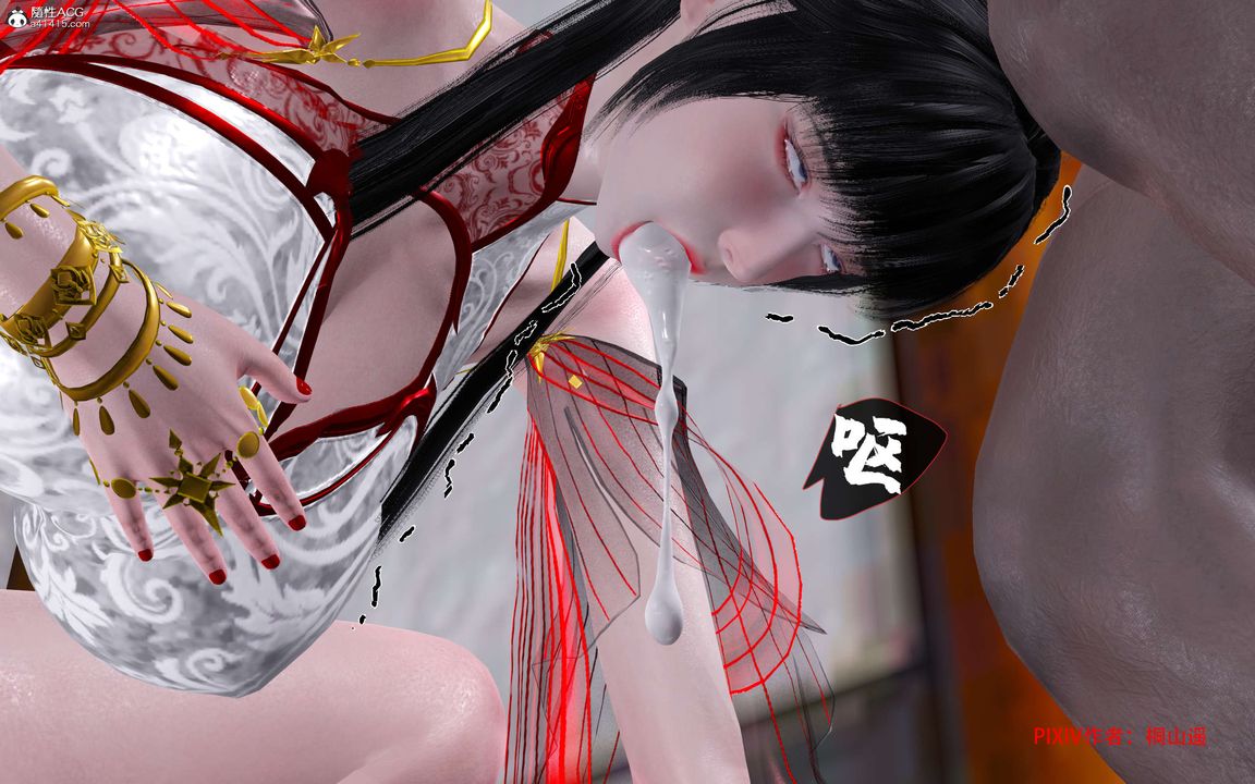 [3D]借你娘子泄泄火[討魔傳]01-06+外傳X9，正篇【第33话】，第 5 页