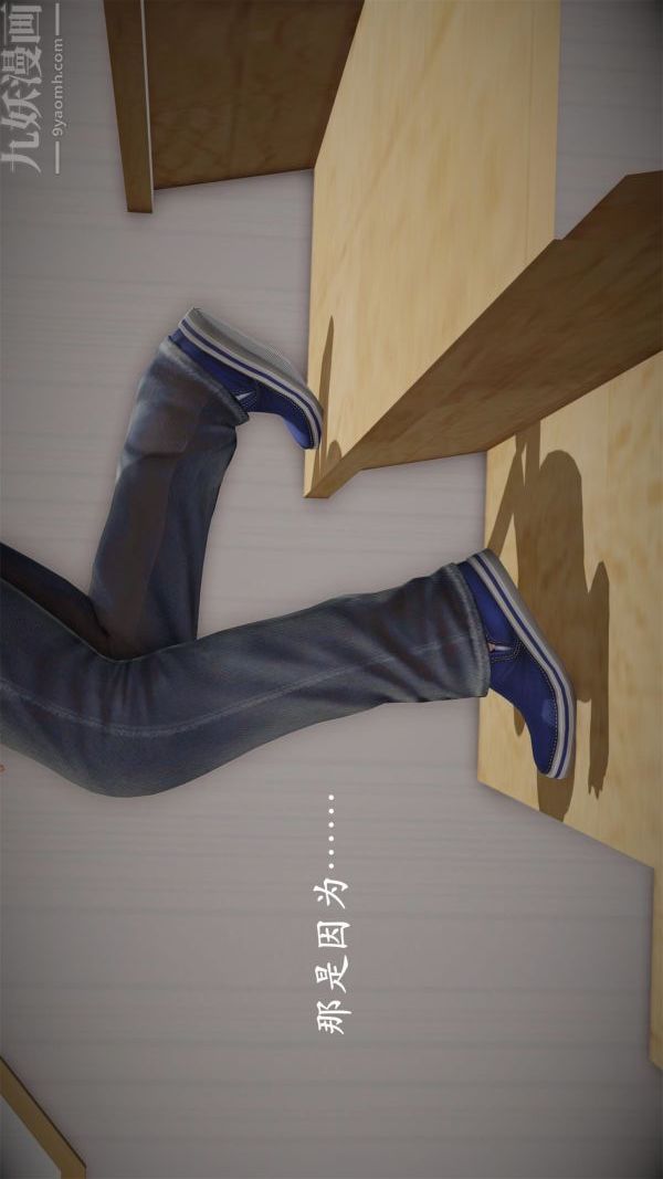 [3D]做韵律操的妈妈，第01話，第 8 页