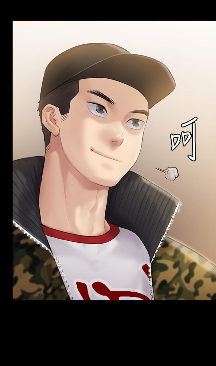 傀儡(俏女儿)，第141話-進入戲劇電影係就讀的達莉，第 34 页