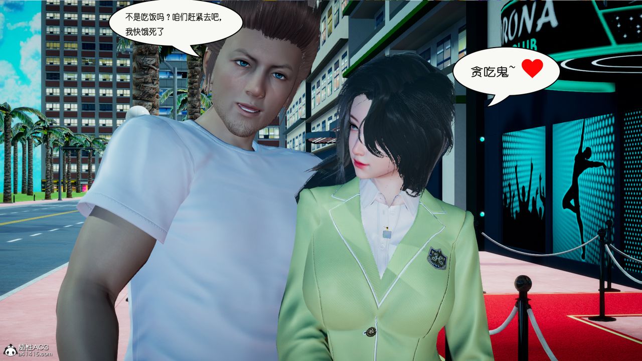 [3D]催眠兄弟白富美女朋友，第01話，第 49 页