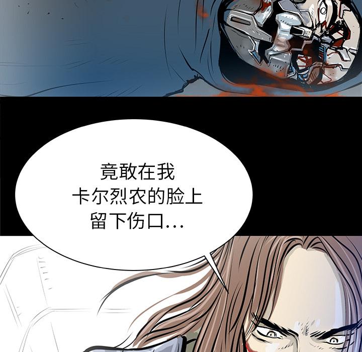 PROTO109，第 34 章，第 80 页