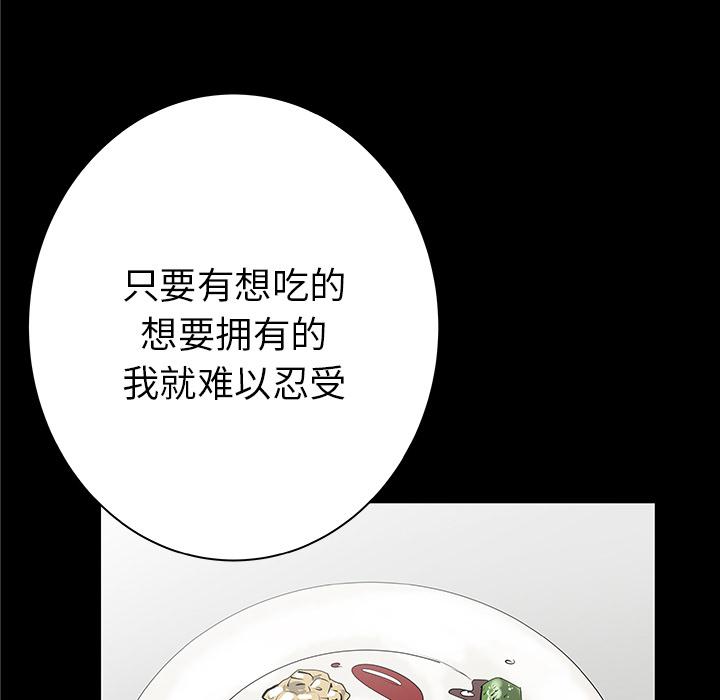 PROTO109，第 34 章，第 35 页
