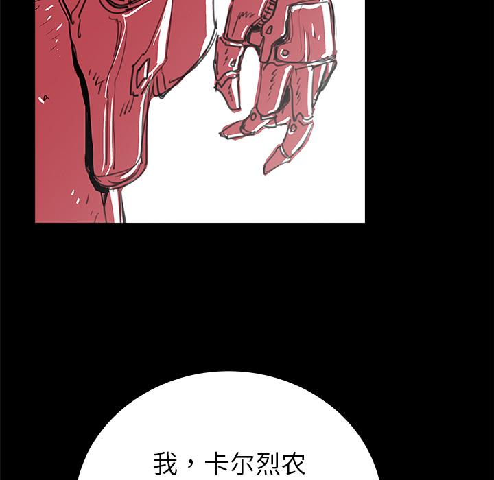 PROTO109，第 34 章，第 5 页