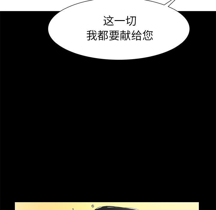 PROTO109，第 34 章，第 44 页