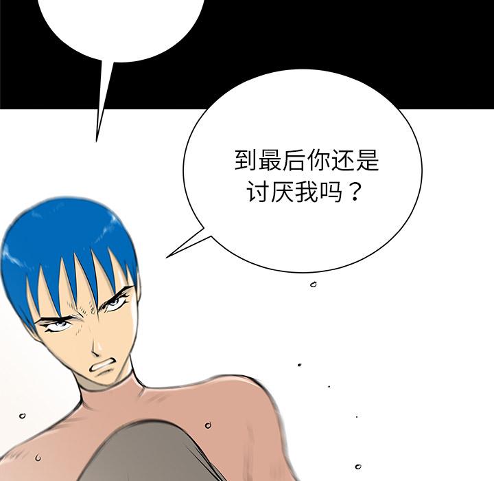 PROTO109，第 34 章，第 116 页