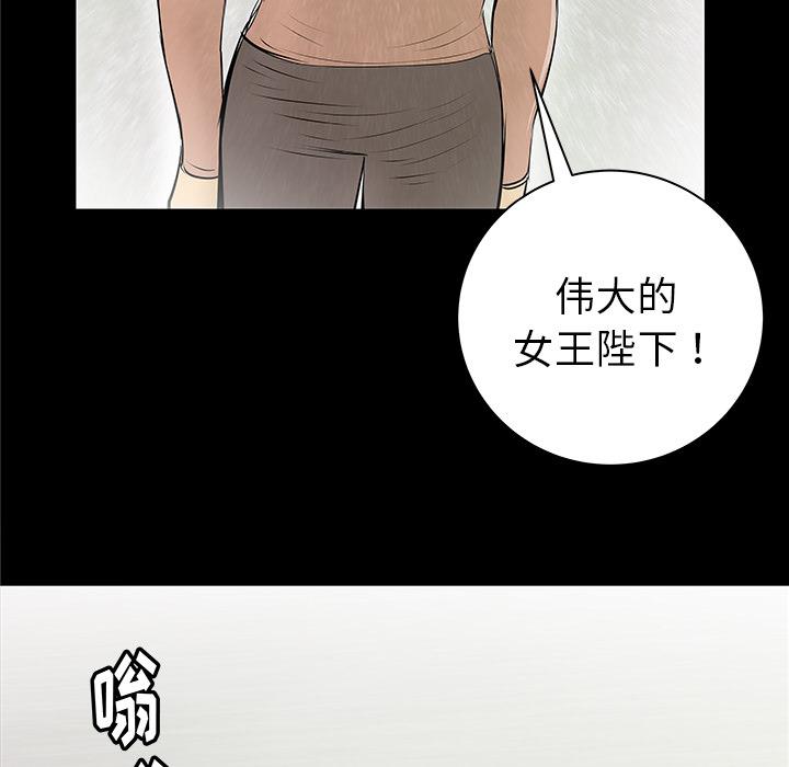 PROTO109，第 34 章，第 48 页