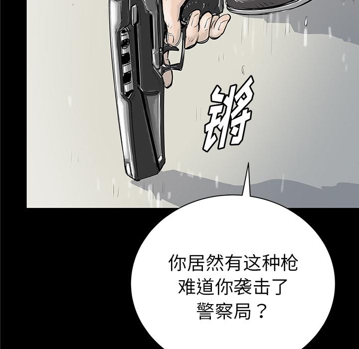 PROTO109，第 34 章，第 84 页