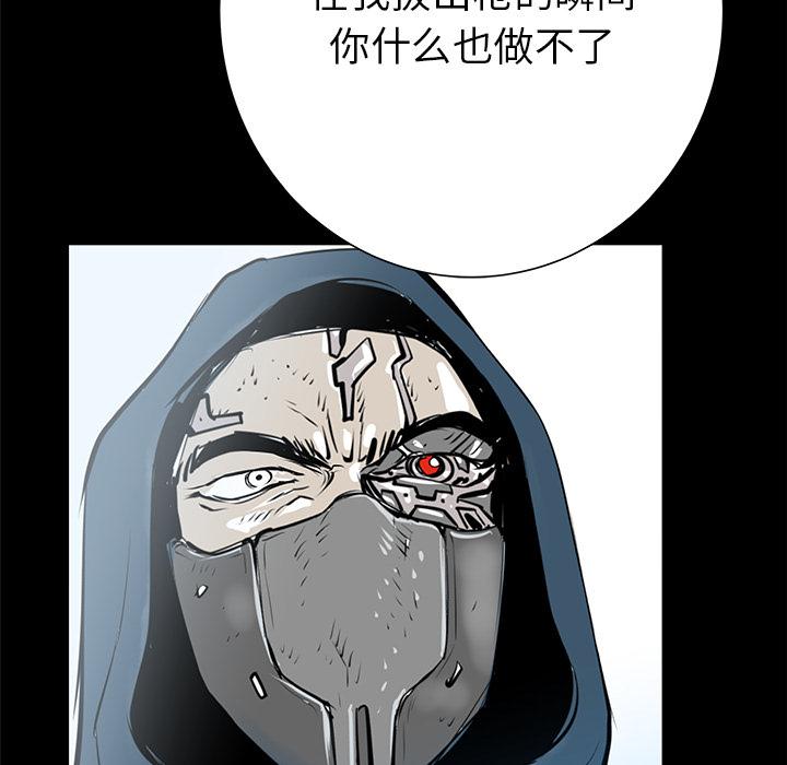 PROTO109，第 34 章，第 8 页