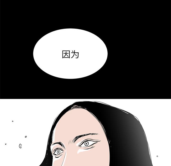 PROTO109，第 34 章，第 57 页