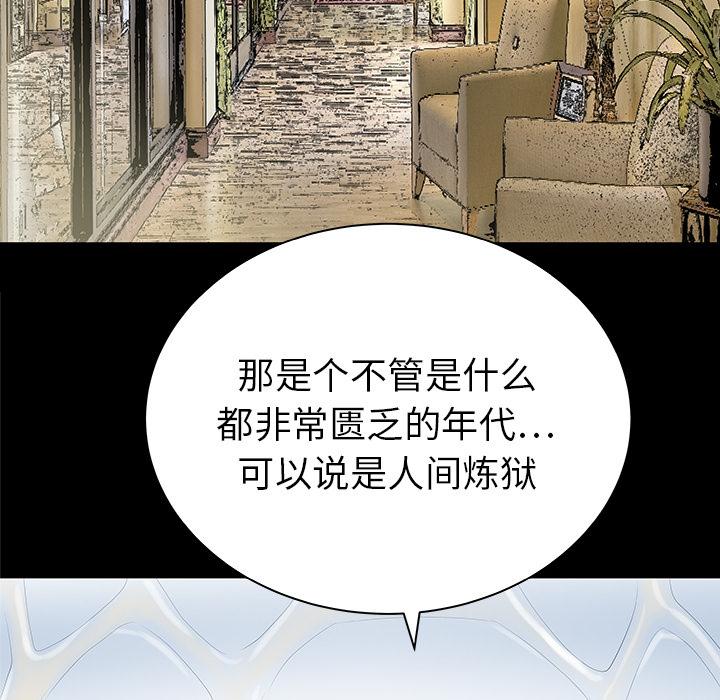 PROTO109，第 34 章，第 28 页