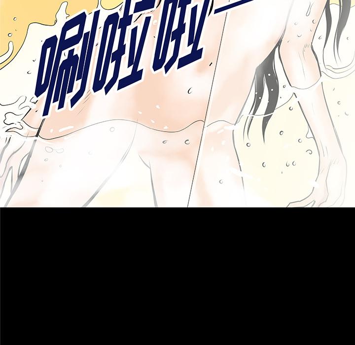 PROTO109，第 34 章，第 51 页