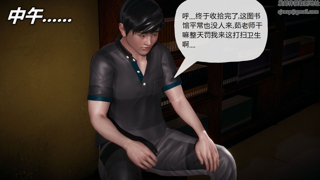 [3D]催眠契約錄-第一部-母親篇，第01話，第 44 页