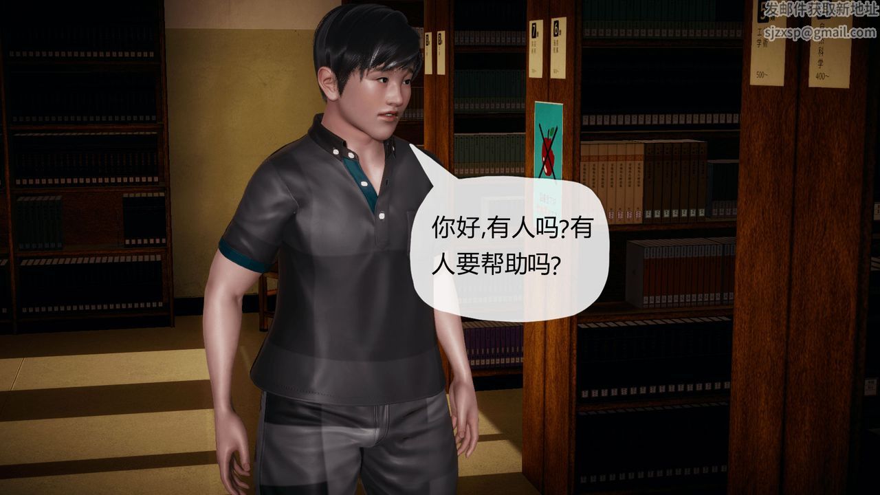 [3D]催眠契約錄-第一部-母親篇，第01話，第 49 页