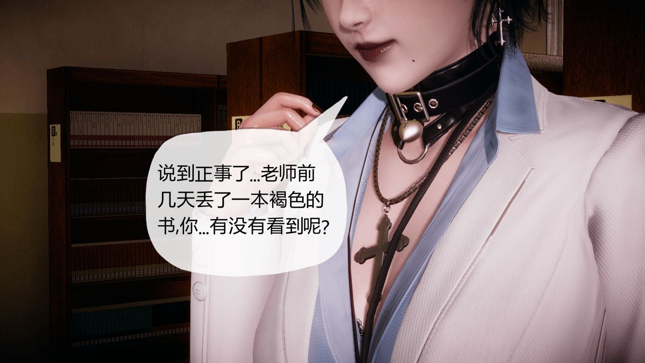 [3D]催眠契約錄-第一部-母親篇，第01話，第 65 页
