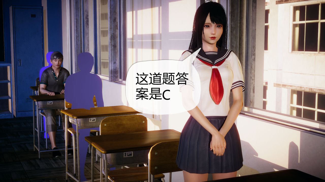 [3D]催眠契約錄-第一部-母親篇，第01話，第 28 页