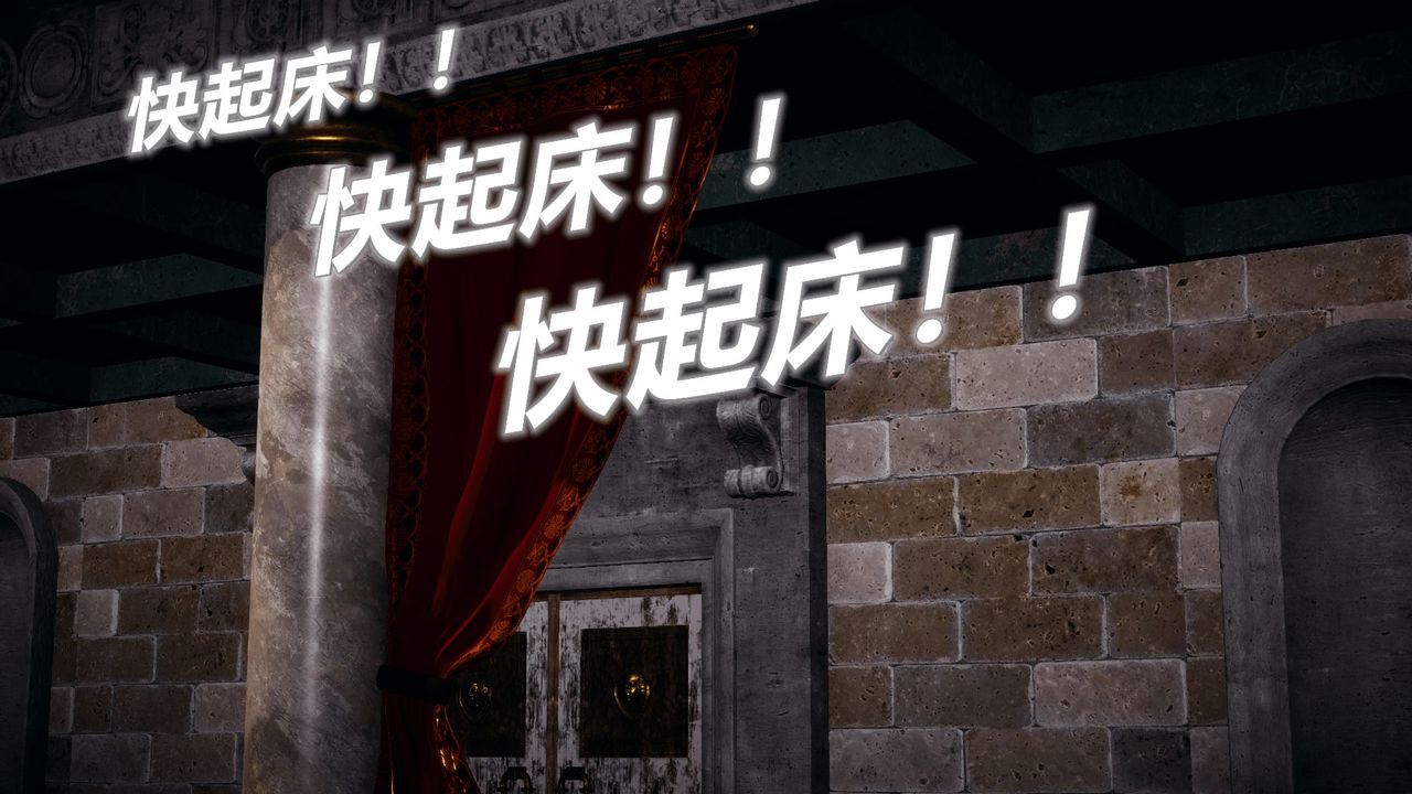 [3D]催眠契約錄-第一部-母親篇，第01話，第 15 页