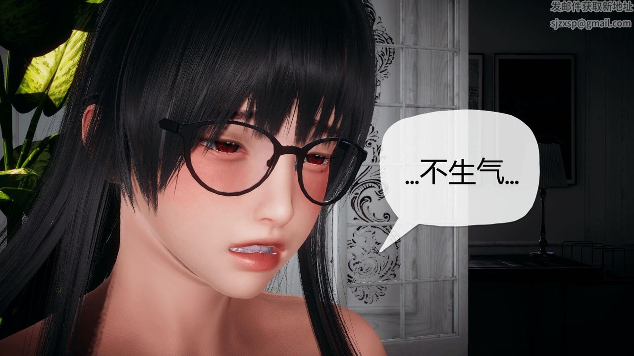 [3D]催眠契約錄-第一部-母親篇，第02話，第 34 页