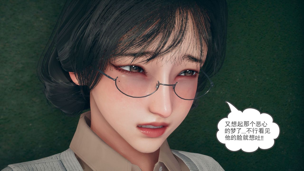 [3D]催眠契約錄-第三部-傀儡教師篇，第01話，第 25 页