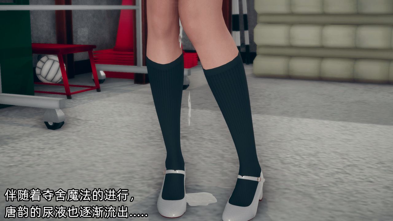 [3D]催眠契約錄-第二部-奪舍篇，第01話，第 28 页