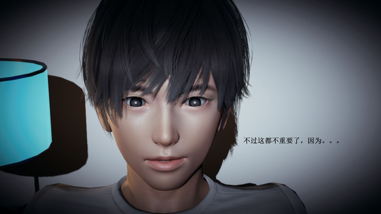[3D]催眠手機-蘇言曦篇01-05，第01話，第 22 页