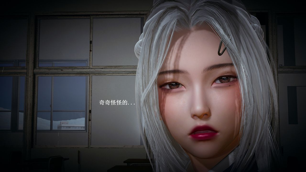 [3D]催眠手機-蘇言曦篇01-05，第02話，第 34 页