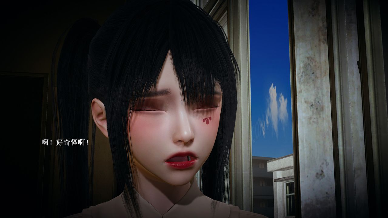 [3D]催眠手機-蘇言曦篇01-05，第02話，第 44 页